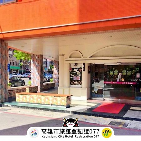 Sanduo Hotel Kaohsiung Zewnętrze zdjęcie