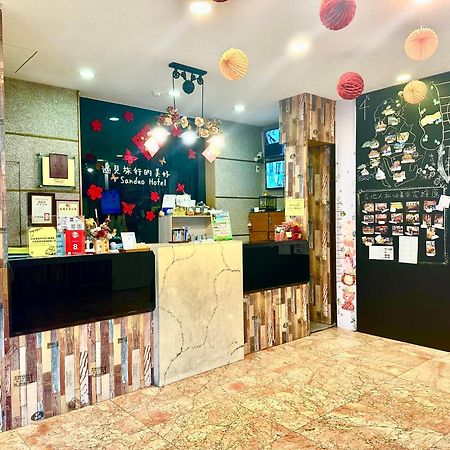 Sanduo Hotel Kaohsiung Zewnętrze zdjęcie
