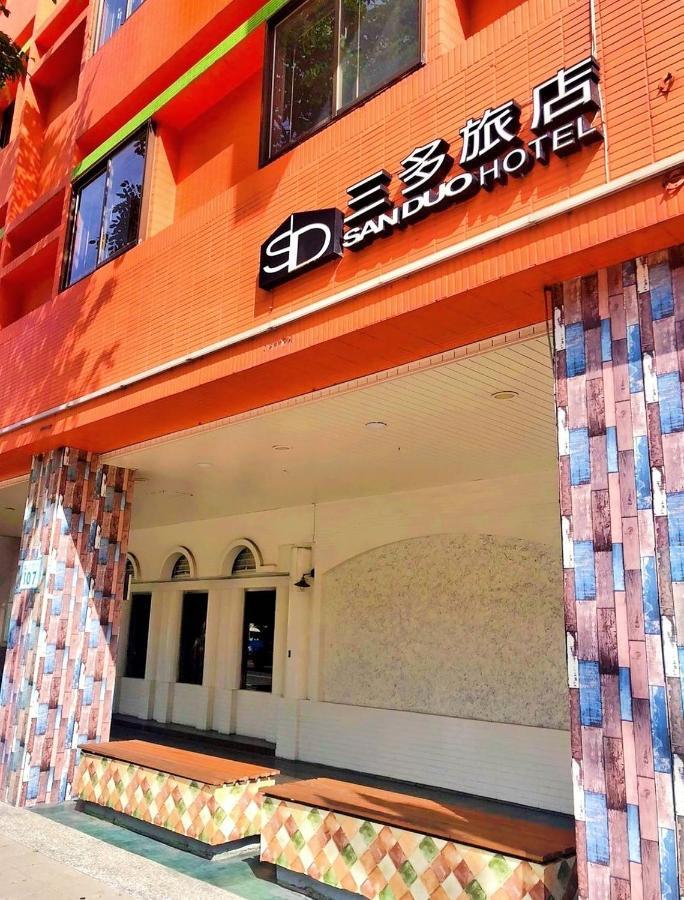Sanduo Hotel Kaohsiung Zewnętrze zdjęcie